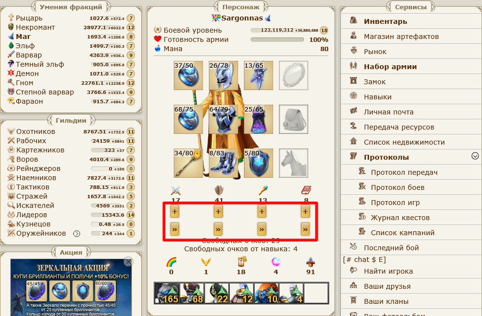 �������� ����� ����� 5